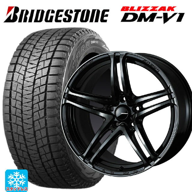 215/60R17 96Q ブリヂストン ブリザック DMV1 正規品 ウェッズ ウェッズスポーツ SA 52R WBC 17-7J 国産車用 スタッドレスタイヤホイール4本セット