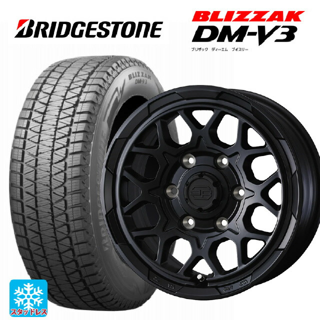 265/70R17 115Q ブリヂストン ブリザック DMV3 正規品 # ウェッズ ウェッズ アドヴェンチャー スタットベルグ2 MBK 17-8J 国産車用 スタッドレスタイヤホイール4本セット|タイヤホイール専門店コニシタイヤ