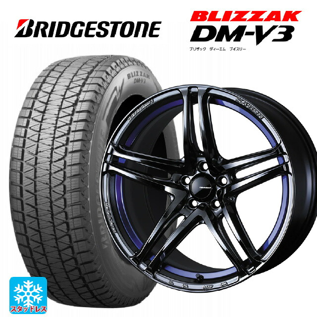 225/65R18 103Q ブリヂストン ブリザック DMV3 正規品 # ウェッズ ウェッズスポーツ SA 52R BLC2 18-8.5J 国産車用 スタッドレスタイヤホイール4本セット