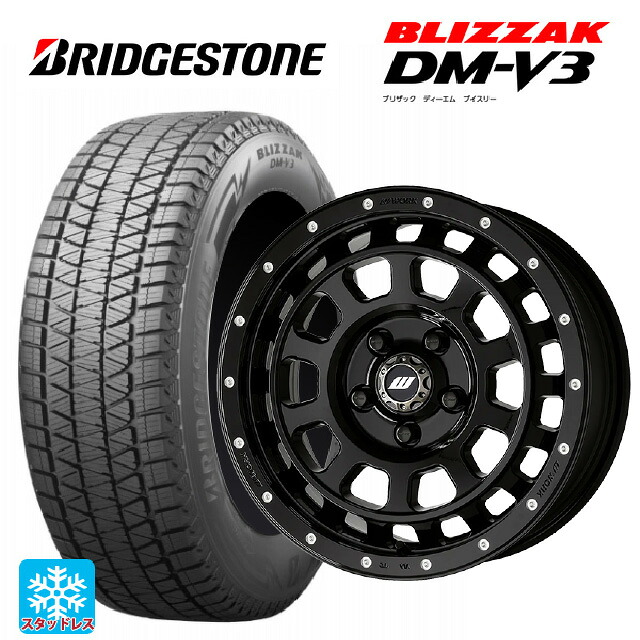 スズキ ジムニーノマド(JC74W)用 225/70R16 103Q ブリヂストン ブリザック DMV3 正規品 # ワーク クラッグ ティーグラビック2 エムシープラス BLKPM 新品スタッドレスタイヤホイール 5本セット|タイヤホイール専門店コニシタイヤ