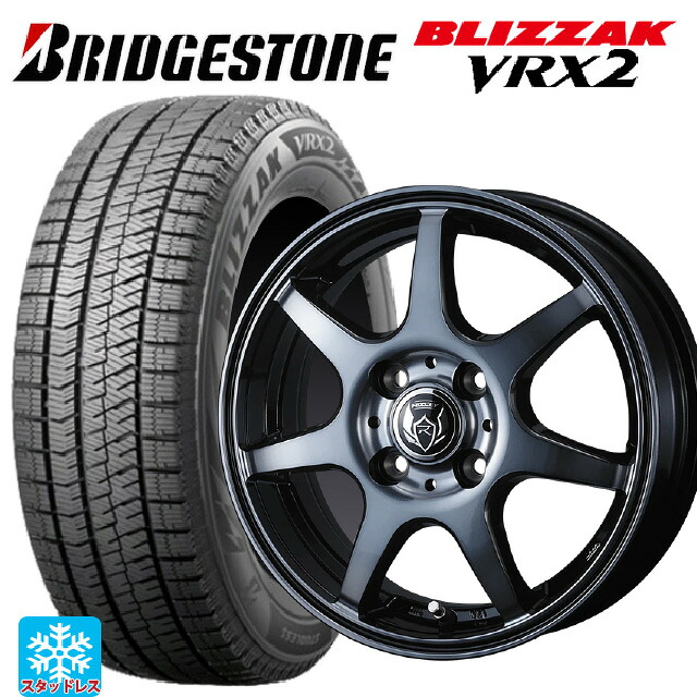 2023年製 165/55R14 72Q ブリヂストン ブリザック VRX2 正規品 ウェッズ ライツレー KW BKP 14-4.5J 国産車用 スタッドレスタイヤホイール4本セット|タイヤホイール専門店コニシタイヤ