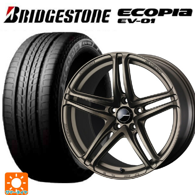 215/50R17 91V ブリヂストン エコピア EV-01 正規品 ウェッズ ウェッズスポーツ SA 52R EJ-BRONZE2 17-7.5J 国産車用 サマータイヤホイール4本セット｜タイヤホイール専門店コニシタイヤ