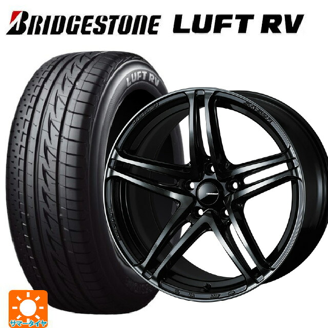 205/55R17 91V ブリヂストン ルフトRV(日本製) 正規品 # ウェッズ ウェッズスポーツ SA 52R WBC 17-7J 国産車用 サマータイヤホイール4本セット 106,106円