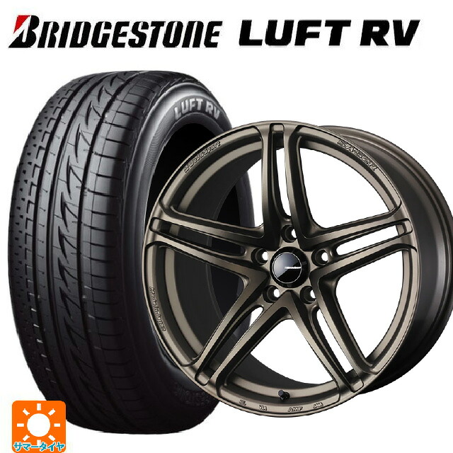 205/55R17 91V ブリヂストン ルフトRV(日本製) 正規品 # ウェッズ ウェッズスポーツ SA 52R EJ-BRONZE2 17-7J 国産車用 サマータイヤホイール4本セット