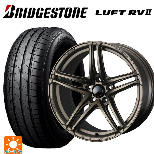 235/55R18 100V ブリヂストン ルフトRV2(日本製) 正規品 # ウェッズ ウェッズスポーツ SA 52R EJ-BRONZE2 18-8J 国産車用 サマータイヤホイール4本セット｜タイヤホイール専門店コニシタイヤ