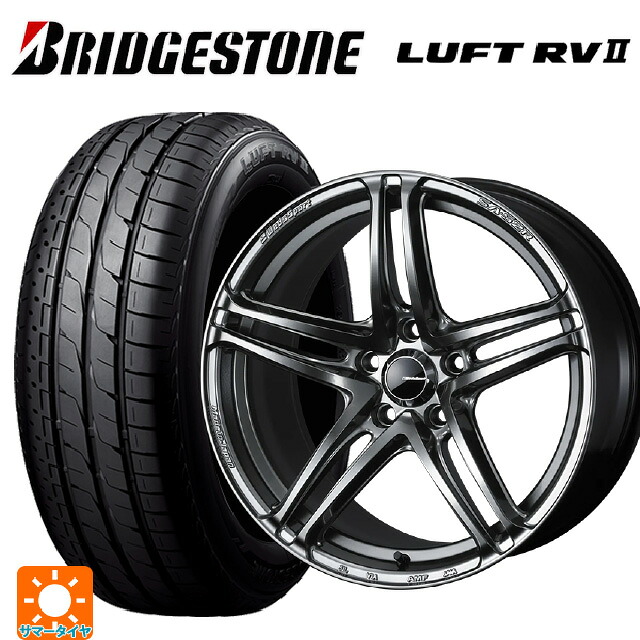235/50R18 97W ブリヂストン ルフトRV2(日本製) 正規品 # ウェッズ ウェッズスポーツ SA 52R PSB 18-8J 国産車用 サマータイヤホイール4本セット|タイヤホイール専門店コニシタイヤ