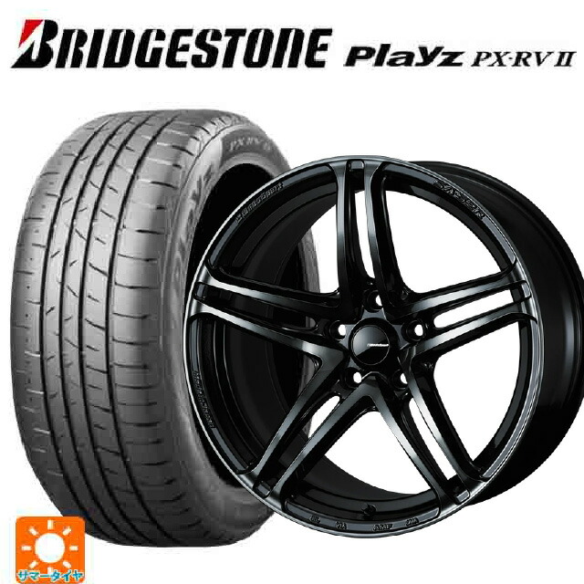 195/65R16 92V ブリヂストン プレイズ PX-RV2 正規品 ウェッズ ウェッズスポーツ SA 52R WBC 16-6.5J 国産車用 サマータイヤホイール4本セット
