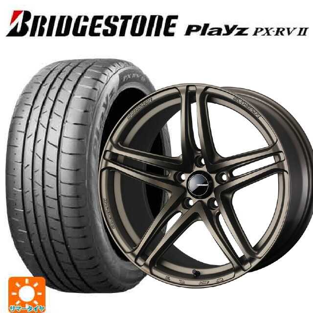 225/45R18 95W XL ブリヂストン プレイズ PX-RV2 正規品 # ウェッズ ウェッズスポーツ SA 52R EJ-BRONZE2 18-8.5J 国産車用 サマータイヤホイール4本セット