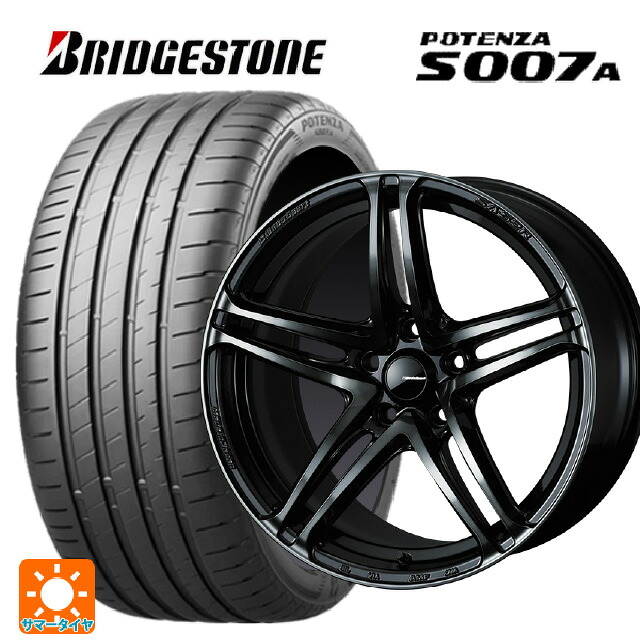 245/40R18 97Y XL ブリヂストン ポテンザ S007A 正規品 ウェッズ ウェッズスポーツ SA 52R WBC 18-8.5J 国産車用 サマータイヤホイール4本セット