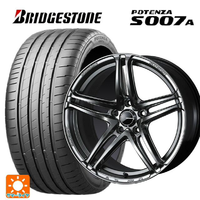 225/45R17 94Y XL ブリヂストン ポテンザ S007A 正規品 ウェッズ ウェッズスポーツ SA 52R PSB 17-7J 国産車用 サマータイヤホイール4本セット｜タイヤホイール専門店コニシタイヤ