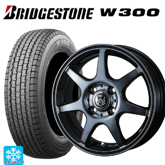 145/80R12 80/78N ブリヂストン W300 正規品 # ウェッズ ライツレー KW BKP 12-4J 国産車用 スタッドレスタイヤホイール4本セット|タイヤホイール専門店コニシタイヤ