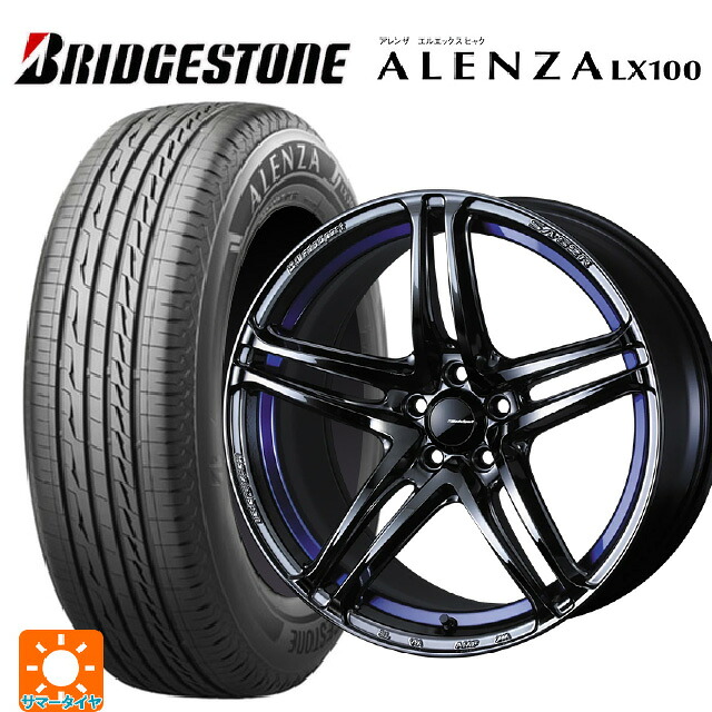 225/50R18 95V ブリヂストン アレンザLX100 正規品 ウェッズ ウェッズスポーツ SA 52R BLC2 18-8.5J 国産車用 サマータイヤホイール4本セット