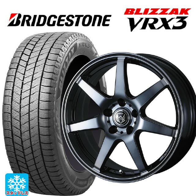 235/50R18 97Q ブリヂストン ブリザック VRX3 正規品 ウェッズ ライツレー KW BKP 18-7.5J 国産車用 スタッドレスタイヤホイール4本セット 140,295円
