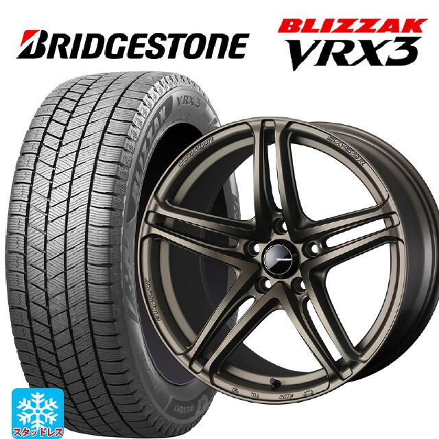 165/65R15 81Q ブリヂストン ブリザック VRX3 正規品 # ウェッズ ウェッズスポーツ SA 52R EJ-BRONZE2 15-6J 国産車用 スタッドレスタイヤホイール4本セット｜タイヤホイール専門店コニシタイヤ
