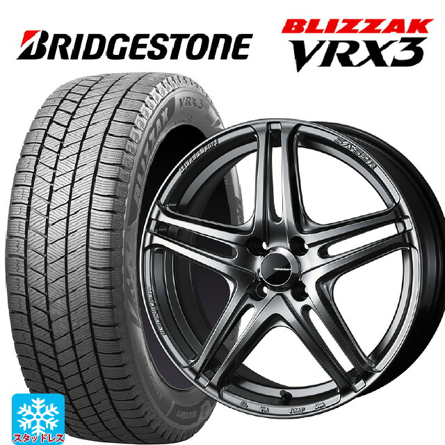 175/60R16 82Q ブリヂストン ブリザック VRX3 正規品 # ウェッズ ウェッズスポーツ SA 52R PSB 16-6.5J 国産車用 スタッドレスタイヤホイール4本セット|タイヤホイール専門店コニシタイヤ