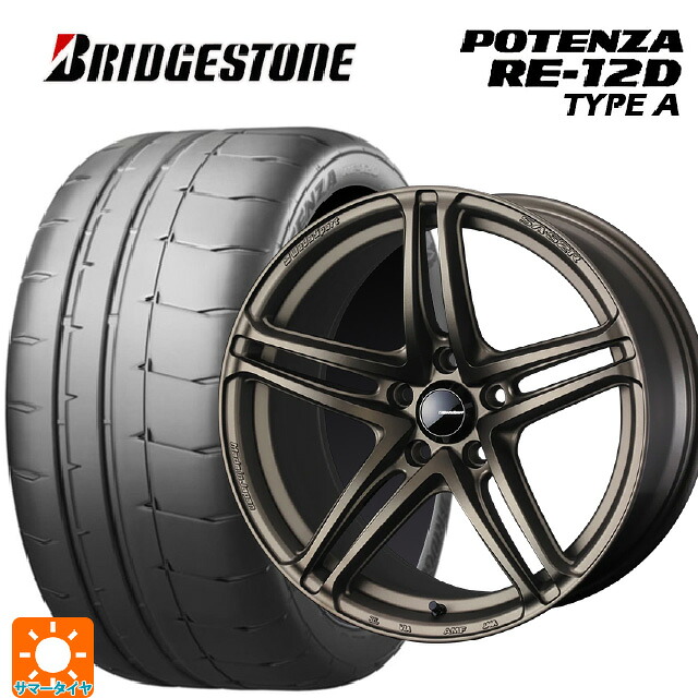 245/40R18 97W XL ブリヂストン ポテンザ RE12D タイプA 正規品 ウェッズ ウェッズスポーツ SA 52R EJ-BRONZE2 18-9J 国産車用 サマータイヤホイール4本セット