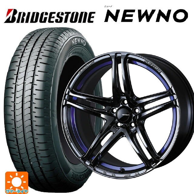 225/55R18 98V ブリヂストン ニューノ 正規品 # ウェッズ ウェッズスポーツ SA 52R BLC2 18-8.5J 国産車用 サマータイヤホイール4本セット|タイヤホイール専門店コニシタイヤ
