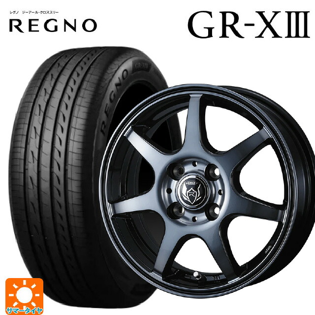 185/70R14 88H ブリヂストン レグノ GR-X3 正規品 ウェッズ ライツレー KW BKP 14-5J 国産車用 サマータイヤホイール4本セット|タイヤホイール専門店コニシタイヤ