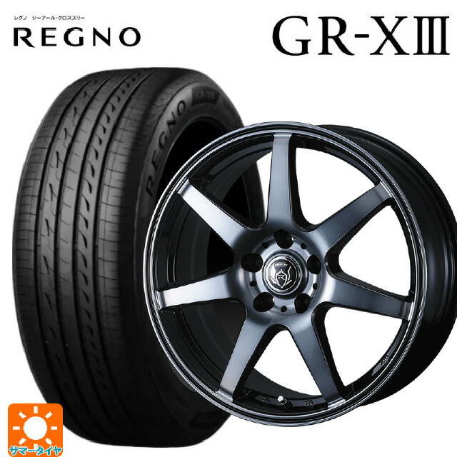 225/45R18 95W XL ブリヂストン レグノ GR-X3 正規品 ウェッズ ライツレー KW BKP 18-7.5J 国産車用 サマータイヤホイール4本セット