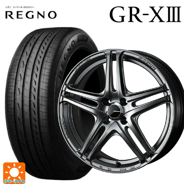 ミツビシ デリカミニ(4WD車)(B3系)用 165/60R15 77H ブリヂストン レグノ GR-X3 正規品 # ウェッズ ウェッズスポーツ SA 52R PSB 新品サマータイヤホイール 4本セット