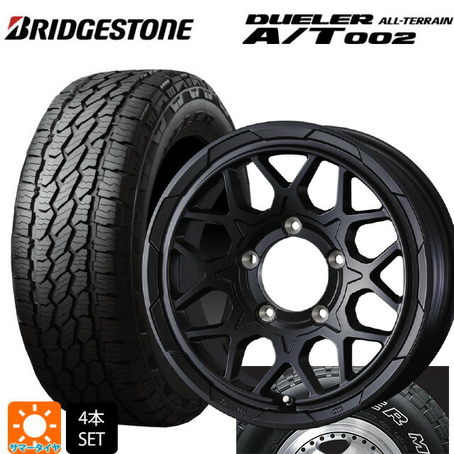 215/70R16 100S ブリヂストン デューラー AT002 ホワイトレター 正規品 ウェッズ ウェッズ アドヴェンチャー スタットベルグ2 MBK 16-5.5J 国産車用 サマータイヤホイール4本セット