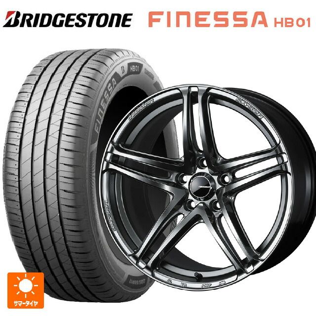 195/45R17 81W ブリヂストン フィネッサ HB01 正規品 # ウェッズ ウェッズスポーツ SA 52R PSB 17-7J 国産車用 サマータイヤホイール4本セット