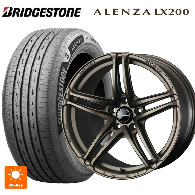 225/65R17 102H ブリヂストン アレンザLX200 正規品 # ウェッズ ウェッズスポーツ SA 52R EJ-BRONZE2 17-7J 国産車用 サマータイヤホイール4本セット