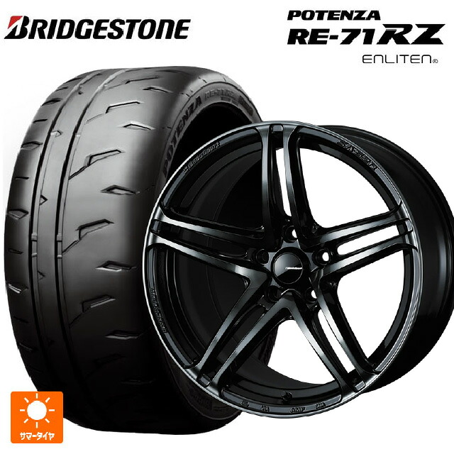 225/45R18 95W XL ブリヂストン ポテンザ RE-71RZ 正規品 ウェッズ ウェッズスポーツ SA 52R WBC 18-7.5J 国産車用 サマータイヤホイール4本セット 159,250円
