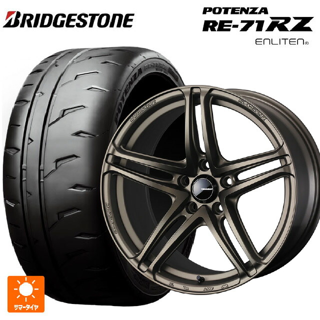 245/45R18 100W XL ブリヂストン ポテンザ RE-71RZ 正規品 ウェッズ ウェッズスポーツ SA 52R EJ-BRONZE2 18-8J 国産車用 サマータイヤホイール4本セット