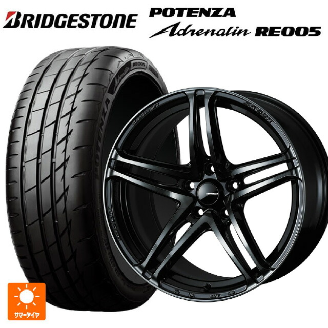 225/45R18 95Y XL ブリヂストン ポテンザ アドレナリン RE005 正規品 ウェッズ ウェッズスポーツ SA 52R WBC 18-7.5J 国産車用 サマータイヤホイール4本セット