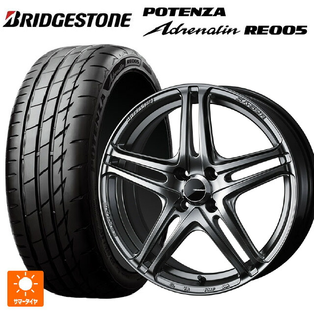 225/50R16 92W ブリヂストン ポテンザ アドレナリン RE005 正規品 ウェッズ ウェッズスポーツ SA 52R PSB 16-6.5J 国産車用 サマータイヤホイール4本セット