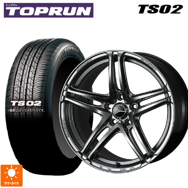 235/50R18 97W トップラン トップラン TS02(ブリヂストン工場生産） ウェッズ ウェッズスポーツ SA 52R PSB 18-8.5J 国産車用 サマータイヤホイール4本セット