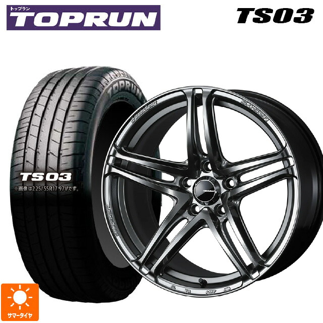 225/65R17 102H トップラン トップラン TS03(ブリヂストン工場生産） ウェッズ ウェッズスポーツ SA 52R PSB 17-7J 国産車用 サマータイヤホイール4本セット
