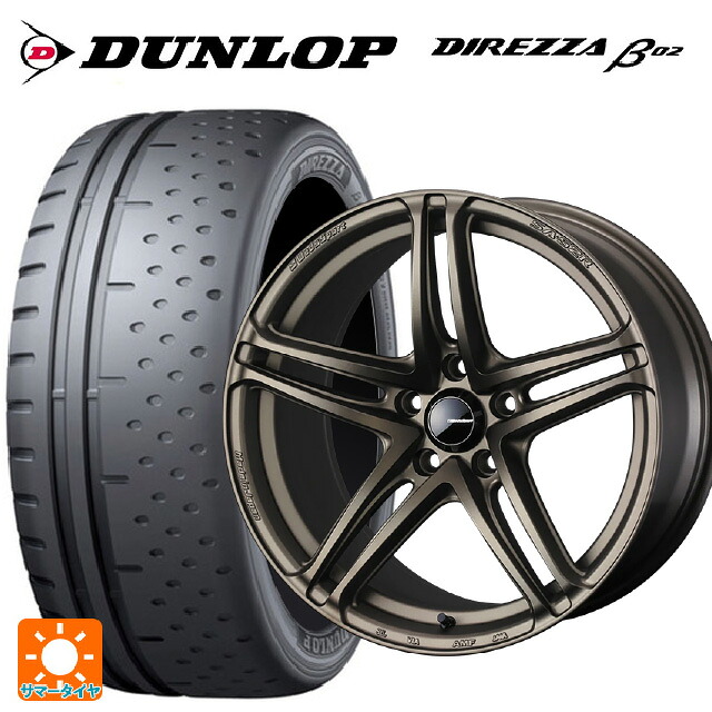 165/55R15 75V ダンロップ ディレッツァβ02 ウェッズ ウェッズスポーツ SA 52R EJ-BRONZE2 15-5J 国産車用 サマータイヤホイール4本セット