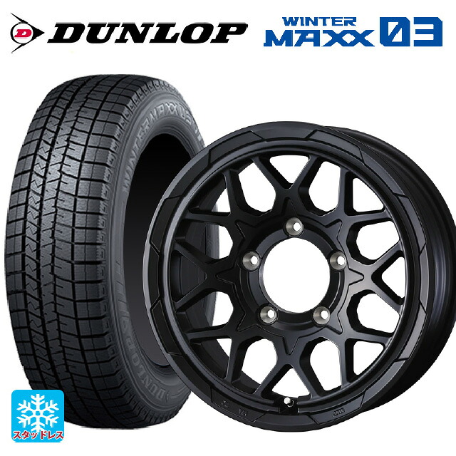 215/65R16 98Q ダンロップ ウィンターマックス 03(WM03) ウェッズ ウェッズ アドヴェンチャー スタットベルグ2 MBK 16-5.5J 国産車用 スタッドレスタイヤホイール4本セット