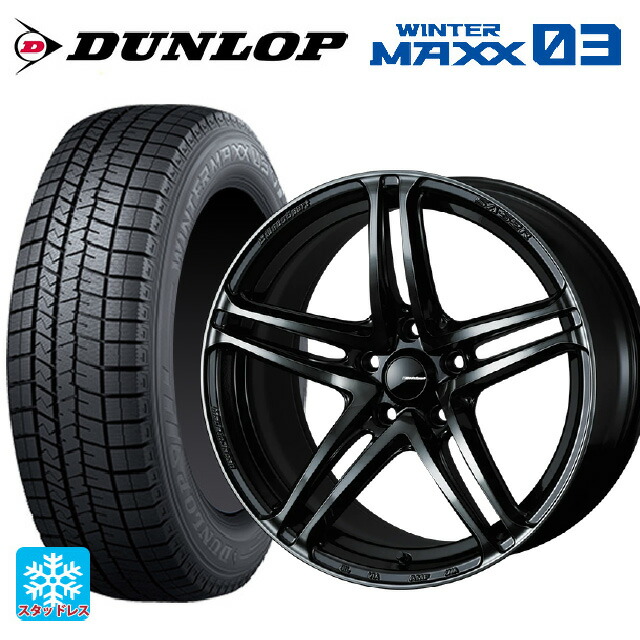 215/50R18 92Q ダンロップ ウィンターマックス 03(WM03) ウェッズ ウェッズスポーツ SA 52R WBC 18-8.5J 国産車用 スタッドレスタイヤホイール4本セット