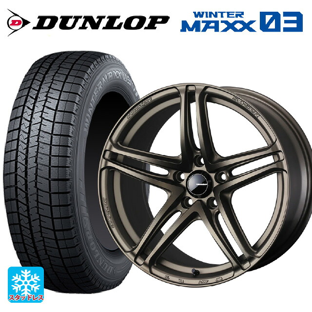 185/65R15 88Q ダンロップ ウィンターマックス 03(WM03) ウェッズ ウェッズスポーツ SA 52R EJ-BRONZE2 15-6J 国産車用 スタッドレスタイヤホイール4本セット