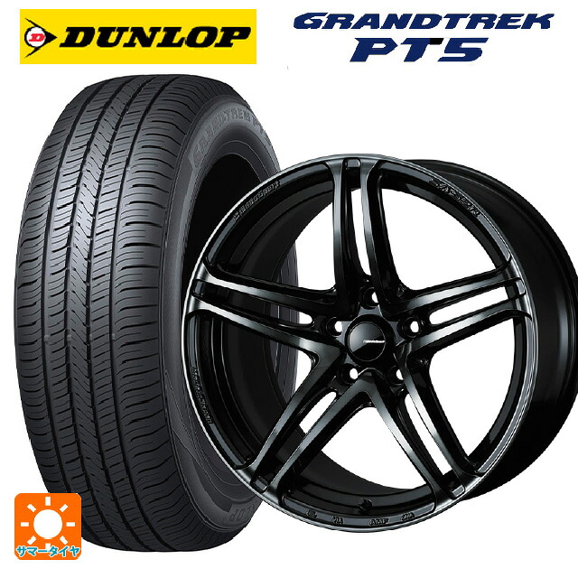 225/55R18 98V ダンロップ グラントレックPT5 ウェッズ ウェッズスポーツ SA 52R WBC 18-7.5J 国産車用 サマータイヤホイール4本セット