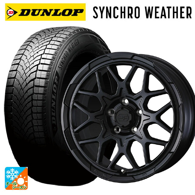 215/65R16 102H XL ダンロップ シンクロウェザー ウェッズ ウェッズ アドヴェンチャー スタットベルグ2 MBK 16-7J 国産車用 オールシーズンタイヤホイール4本セット|タイヤホイール専門店コニシタイヤ