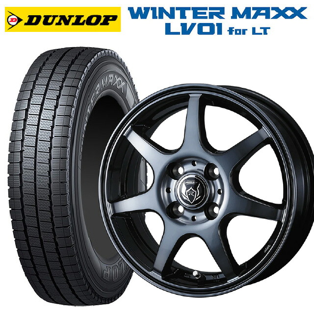 155/80R14 88/86N ダンロップ ウィンターマックス LV01 for VAN ウェッズ ライツレー KW BKP 14-5J 国産車用 スタッドレスタイヤホイール4本セット