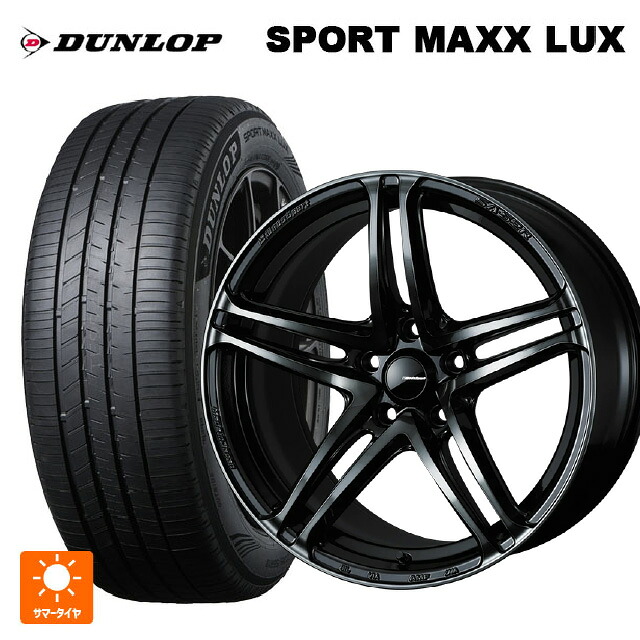 195/60R17 90H ダンロップ スポーツ マックス ラックス ウェッズ ウェッズスポーツ SA 52R WBC 17-6.5J 国産車用 サマータイヤホイール4本セット