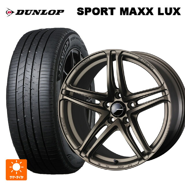 195/60R17 90H ダンロップ スポーツ マックス ラックス ウェッズ ウェッズスポーツ SA 52R EJ-BRONZE2 17-6.5J 国産車用 サマータイヤホイール4本セット