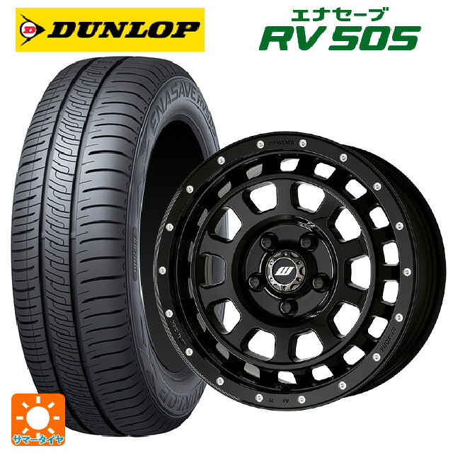 215/65R16 98H ダンロップ エナセーブ RV505 ワーク クラッグ ティーグラビック2 エムシープラス BLKPM 16-5.5J 国産車用 サマータイヤホイール4本セット