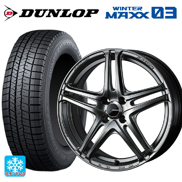 185/60R16 86Q ダンロップ ウィンターマックス 03(WM03) ウェッズ ウェッズスポーツ SA 52R PSB 16-6.5J 国産車用 スタッドレスタイヤホイール4本セット