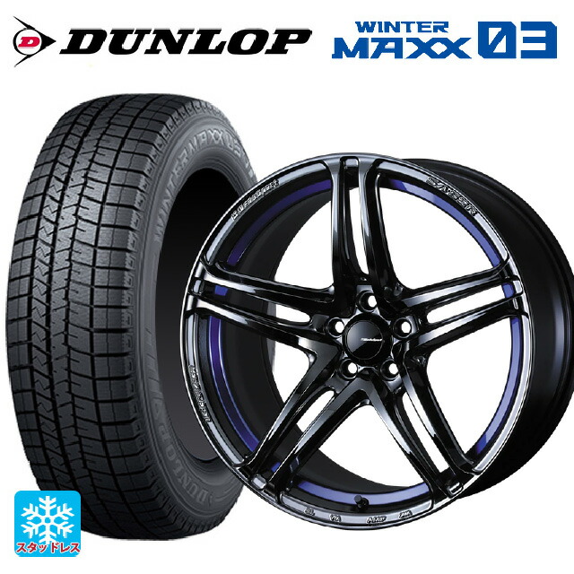 235/50R18 97Q ダンロップ ウィンターマックス 03(WM03) ウェッズ ウェッズスポーツ SA 52R BLC2 18-7.5J 国産車用 スタッドレスタイヤホイール4本セット