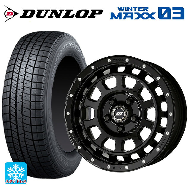 215/65R16 98Q ダンロップ ウィンターマックス 03(WM03) ワーク クラッグ ティーグラビック2 エムシープラス BLKPM 16-5.5J 国産車用 スタッドレスタイヤホイール4本セット