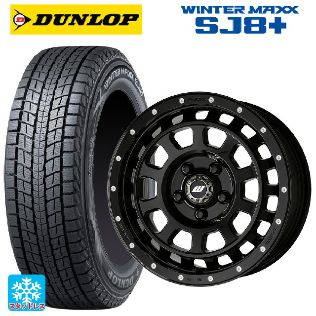 スズキ ジムニーノマド(JC74W)用 215/70R16 100Q ダンロップ ウィンターマックス SJ8+ ワーク クラッグ ティーグラビック2 エムシープラス BLKPM 新品スタッドレスタイヤホイール 4本セット