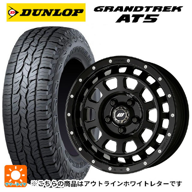 235/70R16 106S ダンロップ グラントレックAT5 ホワイトレター ワーク クラッグ ティーグラビック2 エムシープラス BLKPM 16-5.5J 国産車用 サマータイヤホイール4本セット