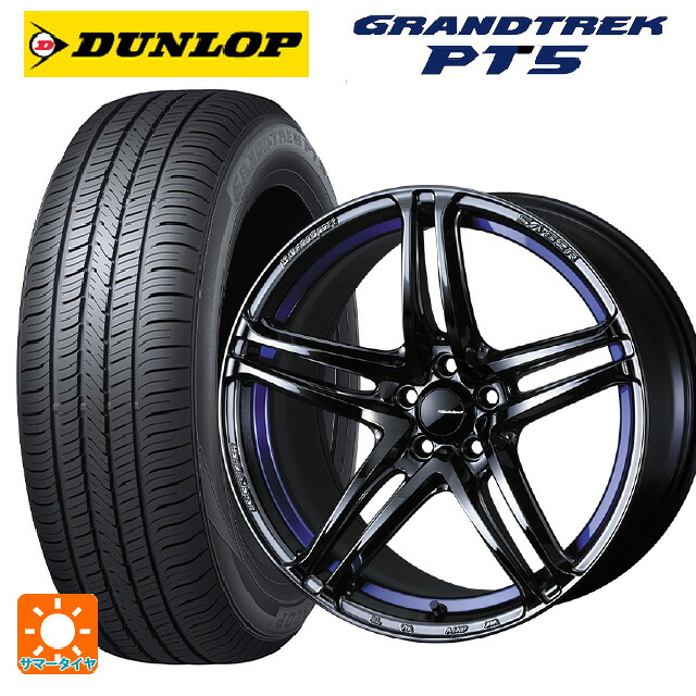 235/55R18 100V ダンロップ グラントレックPT5 ウェッズ ウェッズスポーツ SA 52R BLC2 18-7.5J 国産車用 サマータイヤホイール4本セット