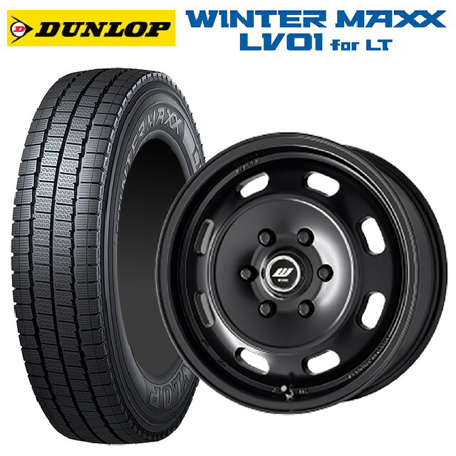 195/80R15 107/105N ダンロップ ウィンターマックス LV01 for VAN ワーク エクストラップ DTHC MBL 15-6J 国産車用 スタッドレスタイヤホイール4本セット｜タイヤホイール専門店コニシタイヤ